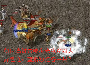 ��θ�Ч����ҹ������Ĵ���ɫ�֣����Ϸۺ��һֻ��