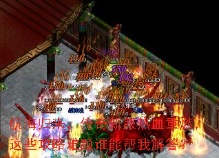 ���������������·���Ѫ��ȼ����Щ��������˭�ܰ��ҽ��