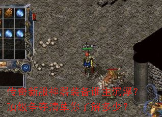 �����·�����װ��˭�����������������嵥���˽���٣�